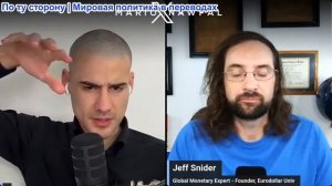 Марио Навфал - Джеффри Снайдер: Иран ударил по нефтеперерабатывающему заводу в Кувейте