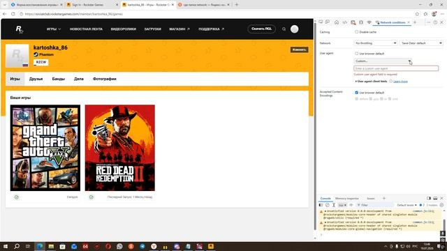 Desktop 2026.07.19 - 13.45.53.17 смотреть онлайн