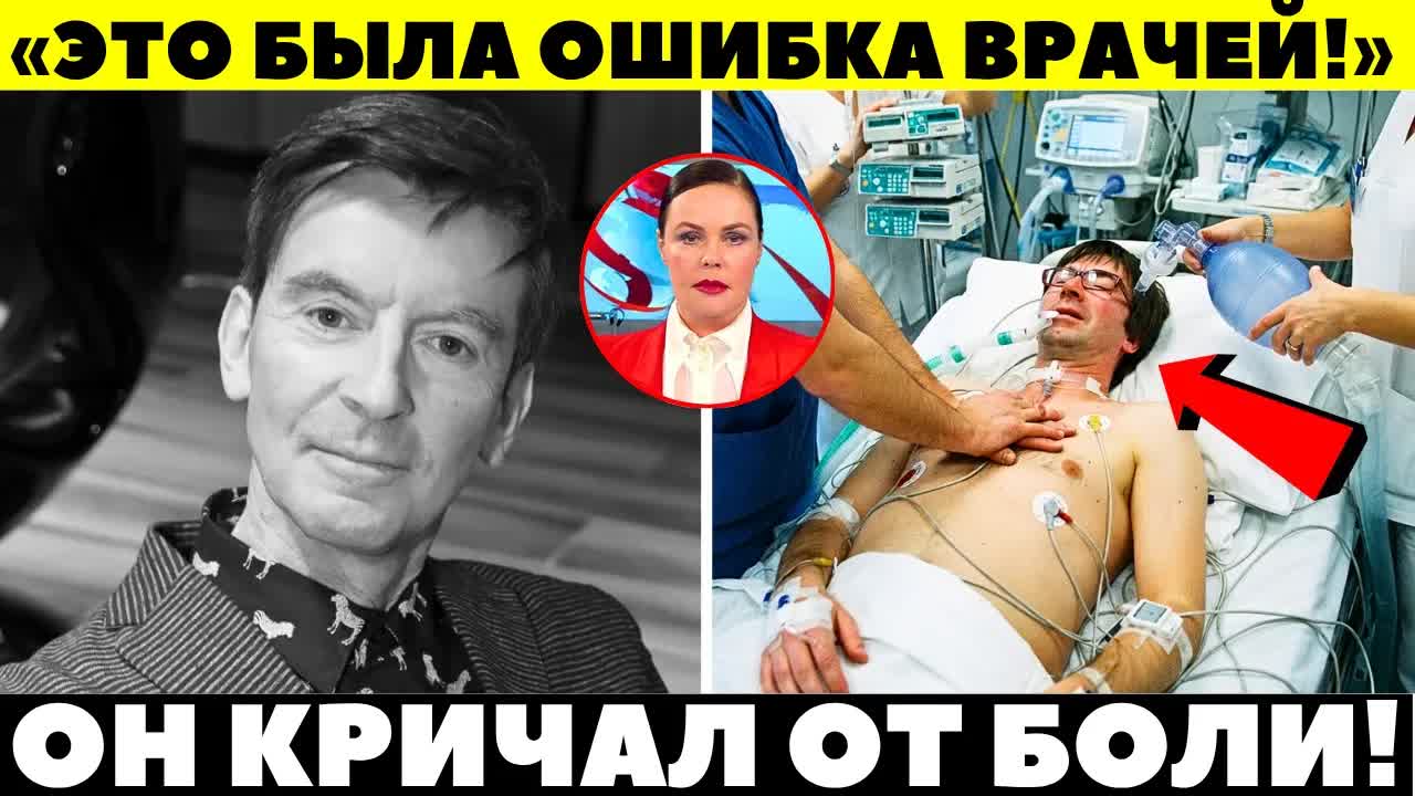 СЕГОДНЯ ВСЕ МОСКВА ПРОЩАЕТСЯ! Садальский не сдержался и сдал всех! Кто на самом деле добил Шолохова? смотреть онлайн