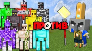 НОВЫЕ АРЧИ ПРОТИВ НОВЫХ МОБОВ В МАЙНКРАФТЕ