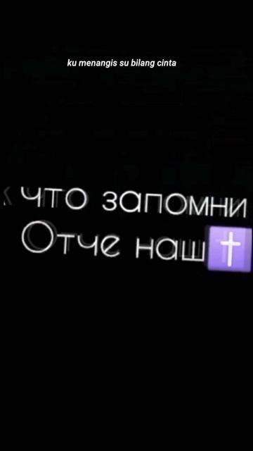 Фанатики андртеил оценят😍❤️