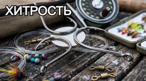 Важная информация! Советы по созданию рыболовных снастей.