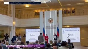 Художественный комбинат в Дагестане стал обладателем Национальной премии