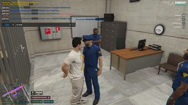 Grand Theft Auto V 2026.07.19 - 22.03.17.01 смотреть онлайн