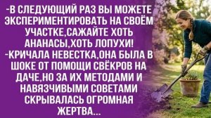 Истории из жизни|Как мне теперь|Аудио рассказы|Аудиокниги слушать онлайн|Жизненные истории