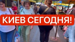Украина 19 июля! САМАЯ СТРАШНАЯ НОЧЬ! СОТНИ ВЗРЫВОВ! Что происходит в Киеве сегодня?