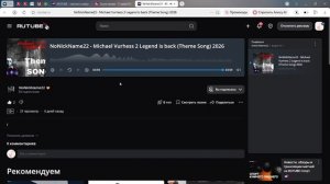 Реакция стримера @channel79891100 на мой канал