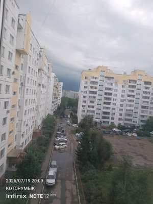 меня заскамили