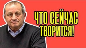 🔥 Кедми дал ЭКСТРЕННЫЙ ПРОГНОЗ! Этот СЦЕНАРИЙ неизбежен – НЕ ПОВЕРИТЕ, что начинается