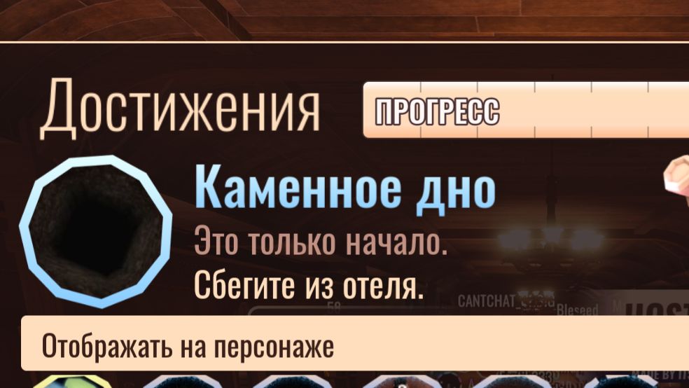 полное прохождения дорса