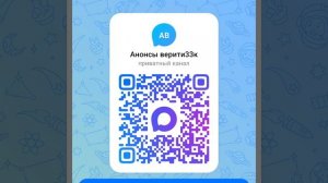мои анонсы макс
