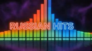 Топ 20 Новинок Русских хитов🏖️Лучшая Музыка 2026