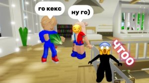 ROBLOX СЛЕЖУ ЗА ИГРОКАМИ В БРУКХЕЙВЕН🏡РП // какой еще кекс?!