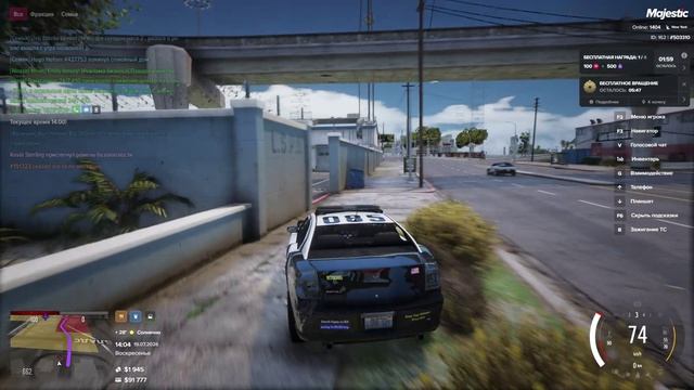 Majestic Multiplayer (v1.16.14) 2026-07-19 14-04-44 смотреть онлайн