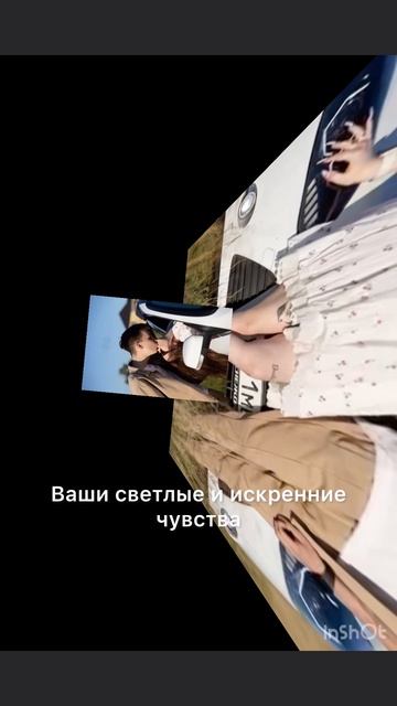 моя сестра-мое второе #сердце