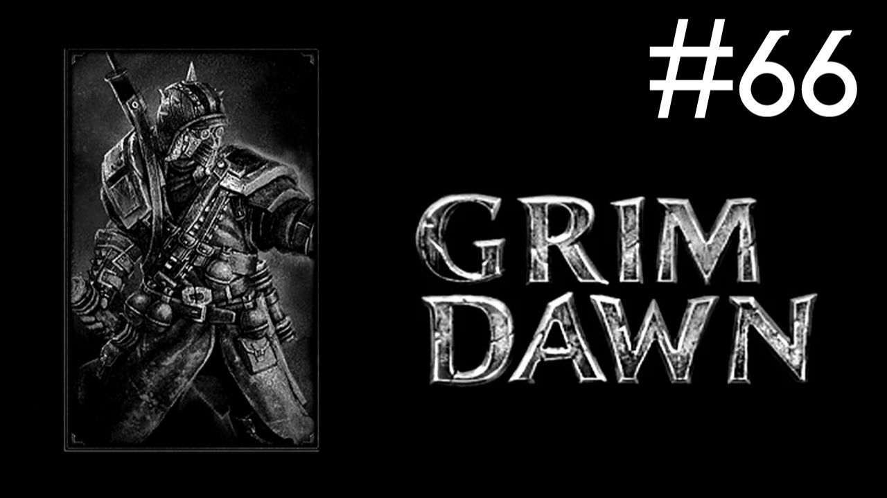 Мрачный Рассвет | Grim Dawn | часть 66 смотреть онлайн