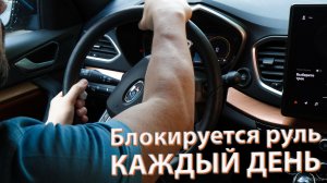 Не жди блокировки руля Lada Vesta NG! Все способы устранения и установка эмулятор блокиратора руля!
