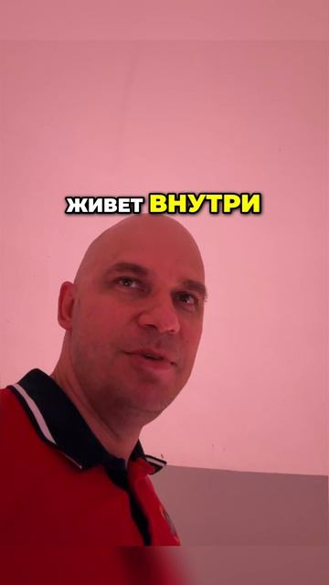 Борьба с собой неизбежна