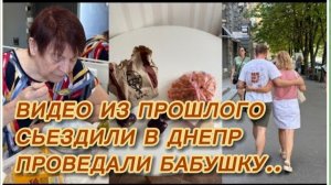 САМВЕЛ АДАМЯН, ПО ПРОСЬБАМ ЗРИТЕЛЕЙ, СЬЕЗДИЛИ В ДНЕПР, ПРОВЕДАТЬ БАБУШКУ..