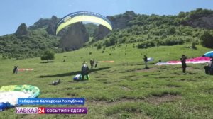 Полеты не во сне, а наяву: в Кабардино-Балкарии в небо поднялись парапланы