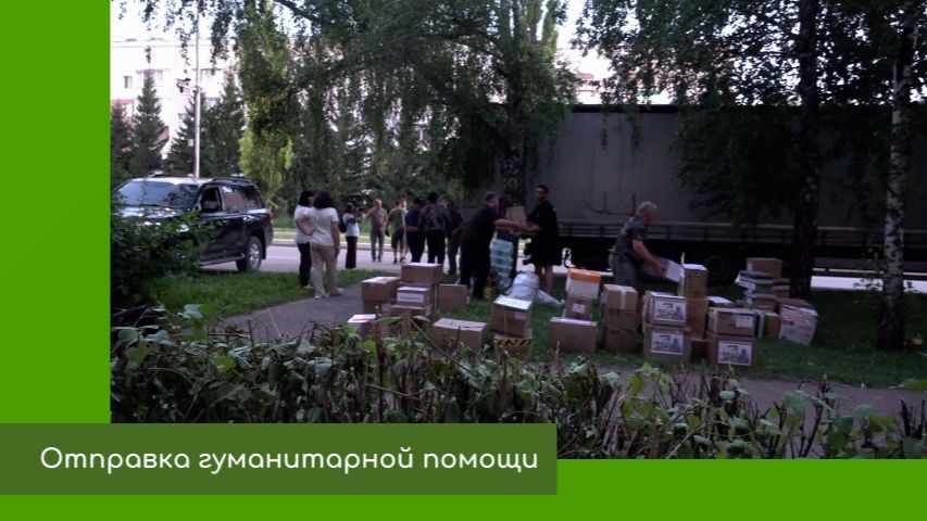68 и 69 гумконвой