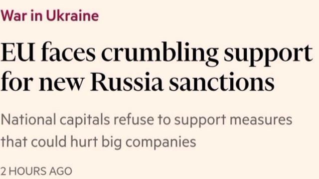 ‼️🇷🇺🇪🇺 Единство ЕС по новым санкциям против России стремительно размывается, — FT смотреть онлайн