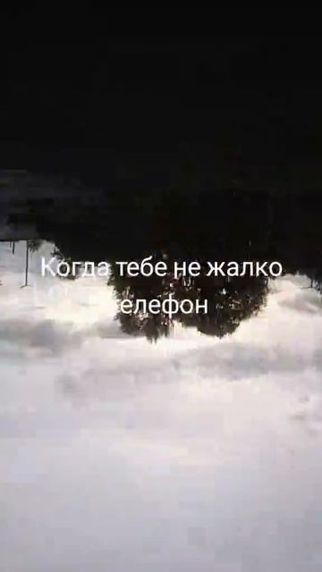 ... смотреть онлайн