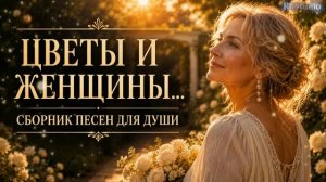 Не духами пахло- женщиной...