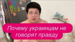 История  ВСУшника, которая  повергла в шок всю Украину. #новости #украина #россия