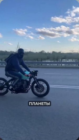Мотик