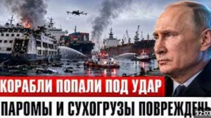Краматорск в пяти километрах Россия меняет тактику на Чёрном море