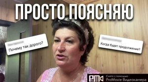 Я не нервничаю👌 я просто поясняю😻