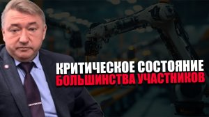 РЫНОЧНЫЕ МЕХАНИЗМЫ. Как защитить конкуренцию на внутреннем рынке? Владимир Боглаев