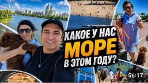 САМВЕЛ АДАМЯН, ГАРИК И КЕРРИ, ХОЧЕТСЯ НА МОРЕ.. НО.. ЭТО НЕ ПЛОХО..