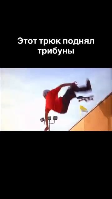 «Скейтбордисты» 2003 «Скейтбордисты» 2003