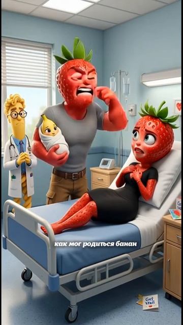 Эдит🤪 смотреть онлайн