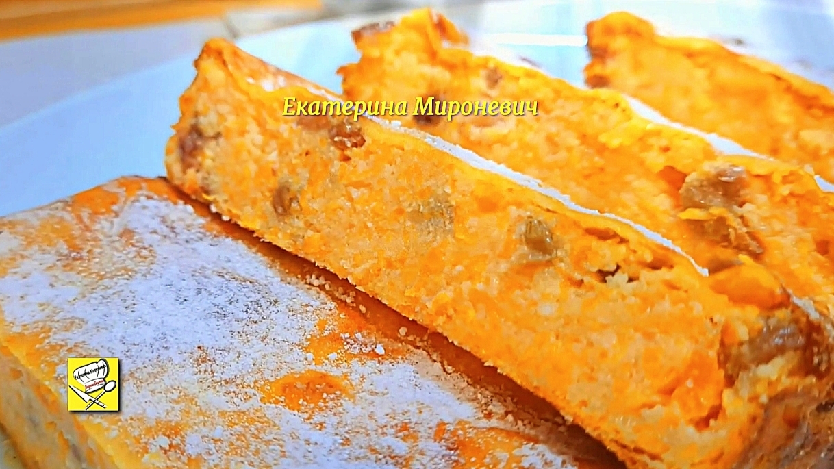 Запеканки