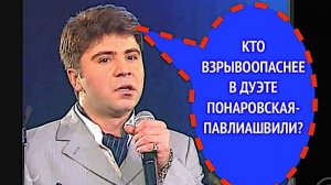 522-й вопрос СОСО ПАВЛИАШВИЛИ из 1998 года