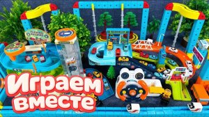 Игрушечные машинки и трасса! мультики про машинки, гонки на машинах, детские, гонки машинки №2