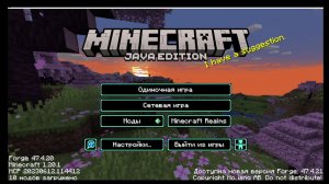 играем в майн но у меня карта дорса
