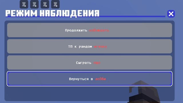 Майнкрафт!! Skywars 022 нашёл мой старый сервер на котором 1148 монет!!! смотреть онлайн
