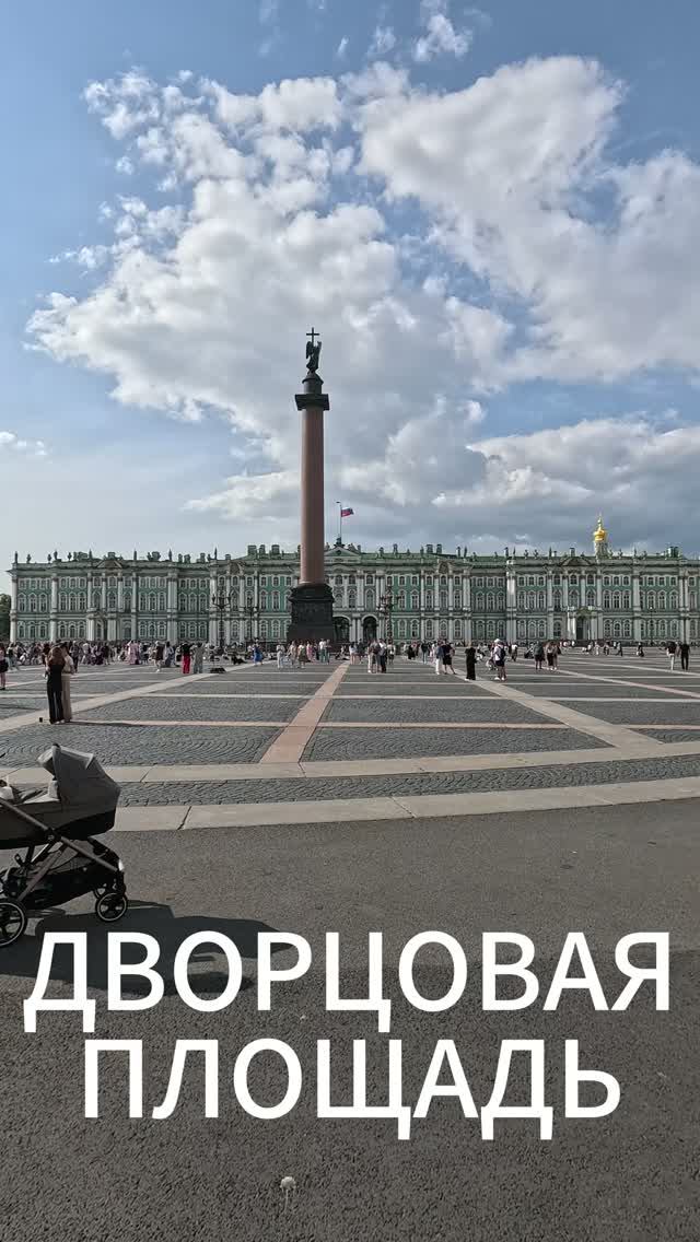 Дворцовая площадь смотреть онлайн