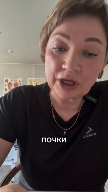 Мочевая кислота!