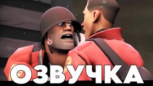 САМЫЙ СПОКОЙНЫЙ ВОЙС ЧАТ В ТФ2 (ОЗВУЧКА TF2's Calmest Voice Chat ANIMATED)