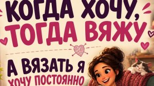 19-07-2026//Внезапный эфир