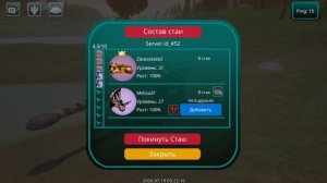 Последнее выживание и прощание с тархией в игре the cursed dinosaur isle.