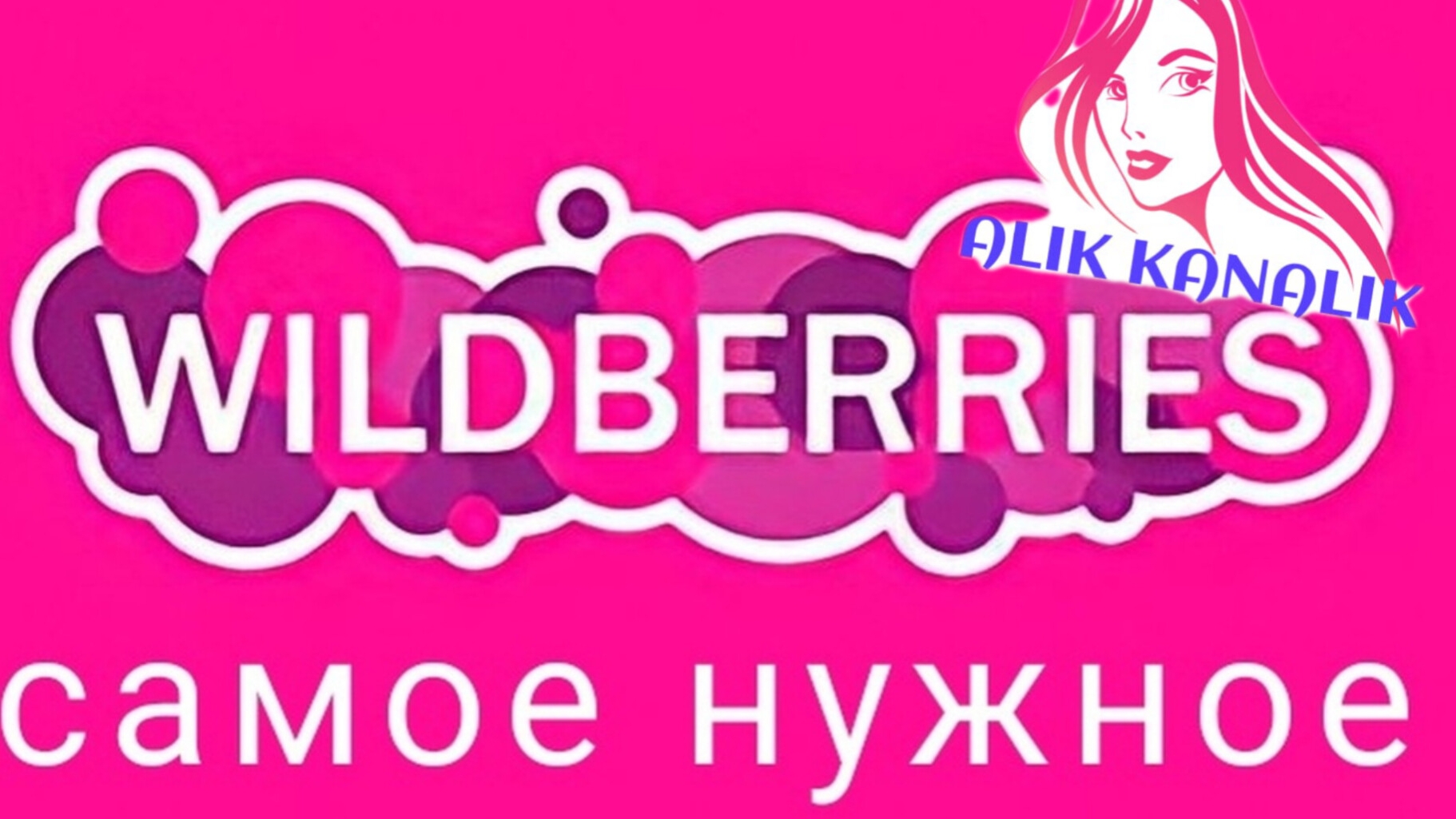 ОБЗОР МОИХ ПОКУПОК 🛍️. РАСКРЫВАЮ ТАЙНУ😉😅. СНОВА ГОТОВЛЮ😋🥗 смотреть онлайн