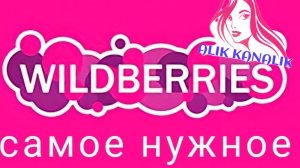 ОБЗОР МОИХ ПОКУПОК 🛍️. РАСКРЫВАЮ ТАЙНУ😉😅. СНОВА  ГОТОВЛЮ😋🥗