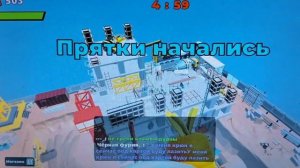Играем в  прятки на стройке! Bunny Boy online/ Бинни бой онлайн