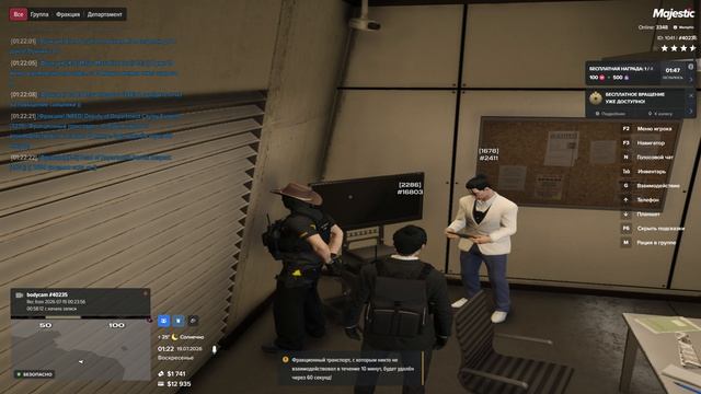 Grand Theft Auto V 2026.07.19 - 01.07.06.11 смотреть онлайн
